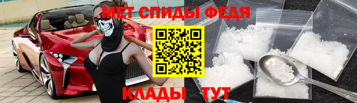 АМФЕТАМИН  это телеграм  Кемерово  Амфетамин Premium  Вход с VPN 