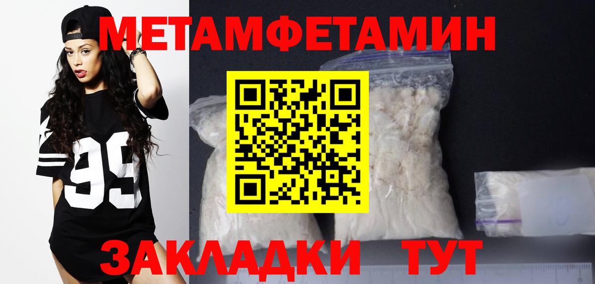 АМФЕТАМИН Premium Кемерово