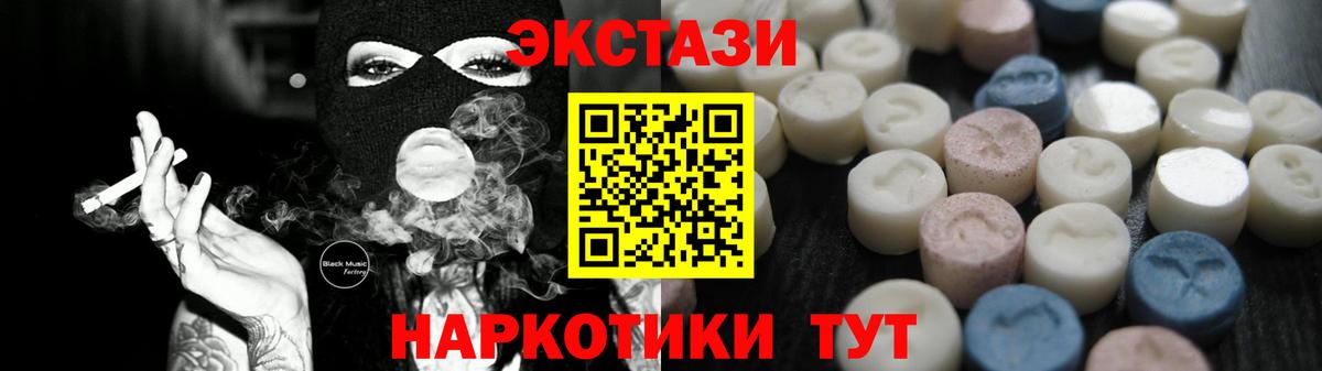 Кемерово  Ecstasy Дубай  Вход с VPN 
