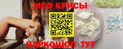 наркотики Краснокаменск