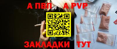 крисы Краснодар