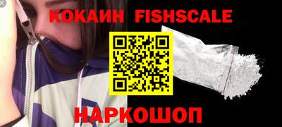 наркотики Краснокаменск