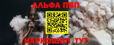a pvp Краснознаменск