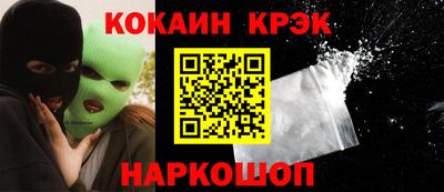 наркотики Краснокаменск