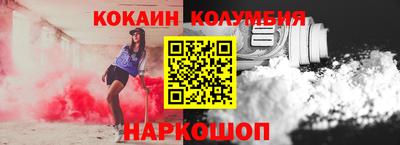 наркотики Краснокаменск