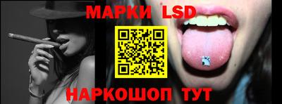 крисы Краснодар