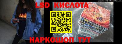 крисы Краснодар