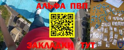 крисы Краснодар