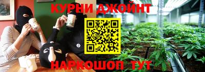 наркотики Краснокаменск