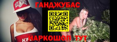 крисы Краснодар