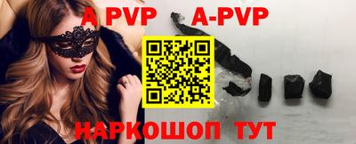 a pvp Краснознаменск