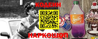 наркотики Краснокаменск