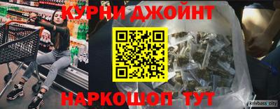 крисы Краснодар