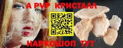 a pvp Краснознаменск