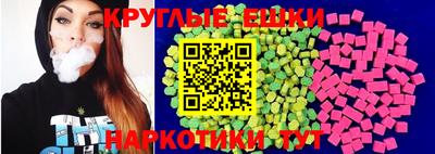 крисы Краснодар