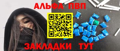 a pvp Краснознаменск