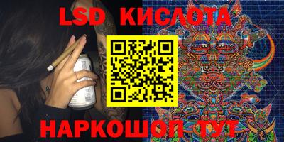 крисы Краснодар