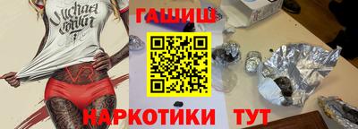 крисы Краснодар