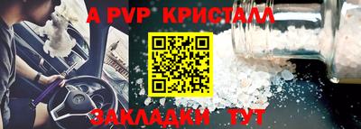 наркотики Краснокаменск