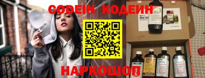 наркотики Краснокаменск