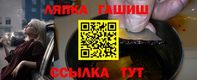 наркотики Краснокаменск