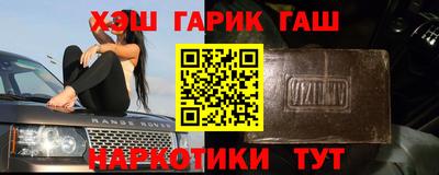 крисы Краснодар