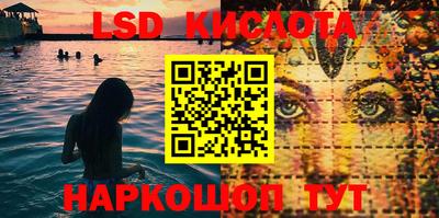 наркотики Краснокаменск