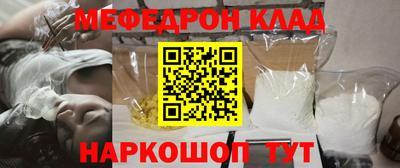 наркотики Краснокаменск