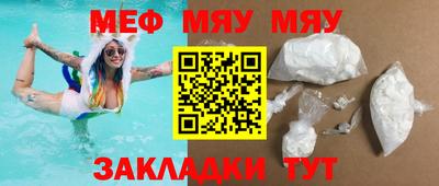 крисы Краснодар