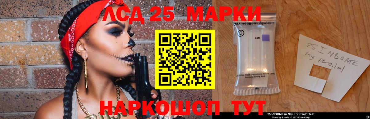 Меф МЯУ МЯУ  Вход с VPN  Конопля  Амфетамин   Кетамин  Кемерово  ГАШ  Меф кристаллы 