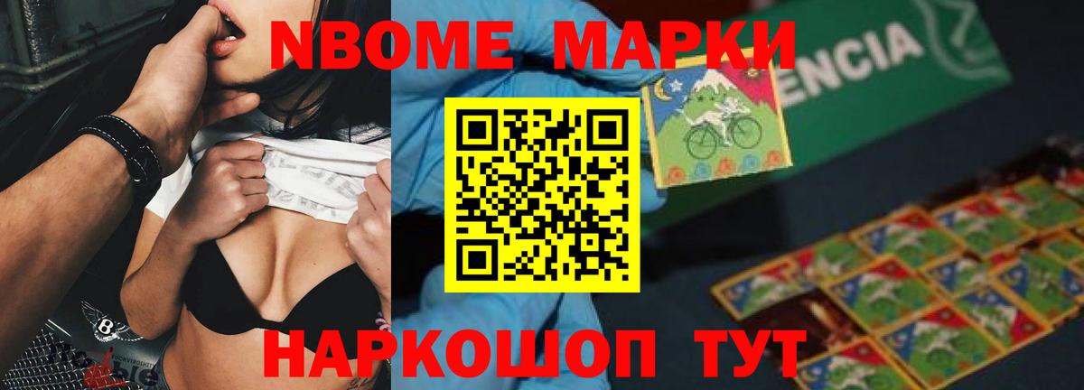 Кемерово  ЛСД экстази кислота  Вход с VPN 
