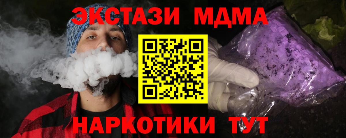 MDMA Molly Кемерово