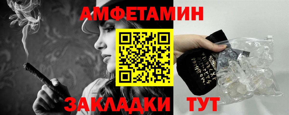 Кемерово  Метамфетамин кристалл  Метамфетамин кристалл  Вход с VPN 