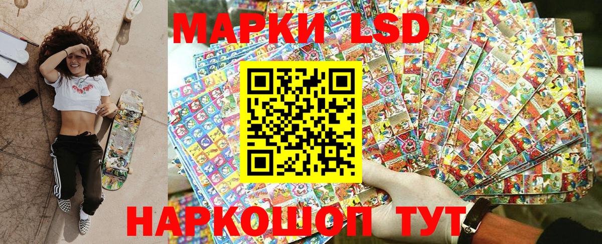 Кемерово  наркотики  Марки 25I-NBOMe  Вход с VPN  Марки NBOMe 1,5мг 