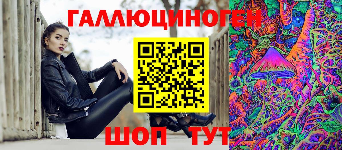 Кемерово  Галлюциногенные грибы Cubensis  дарнет шоп  Вход с VPN 
